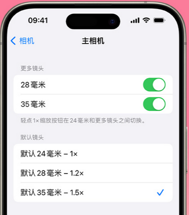 兰溪苹果15Pro维修店分享苹果iPhone15Pro拍摄技巧 