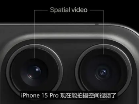 兰溪苹果15pro维修iPhone15Pro拍的空间视频在哪里看 